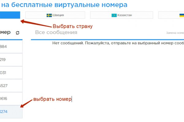 Кракен маркетплейс ссылка на сайт