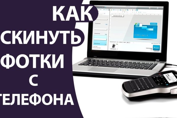 Kraken ссылка официальная