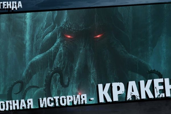 Официальный сайт kraken kraken clear com