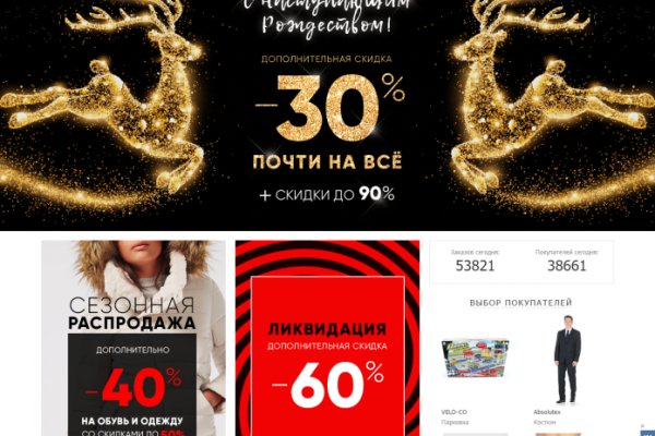 Как зайти на кракен kr2web in