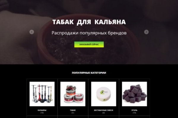 Кракен ссылка на тор официальная онион