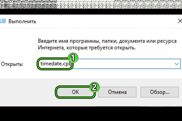 Кракен современный даркнет маркет плейс