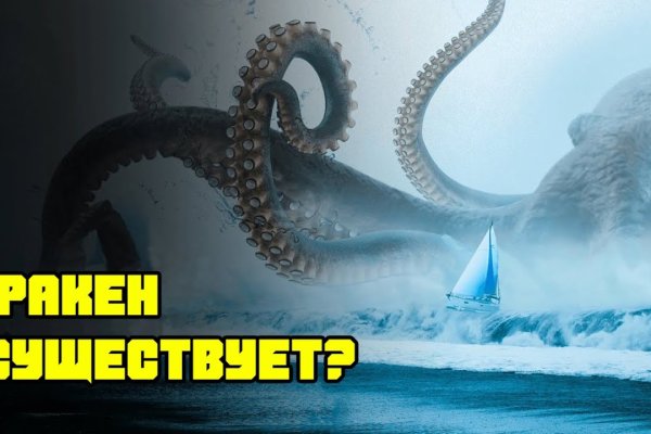 Актуальное зеркало kraken